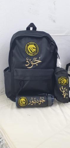 شنط مدرسية بتطريز الأسم والشعار الجديد لنادي النصر