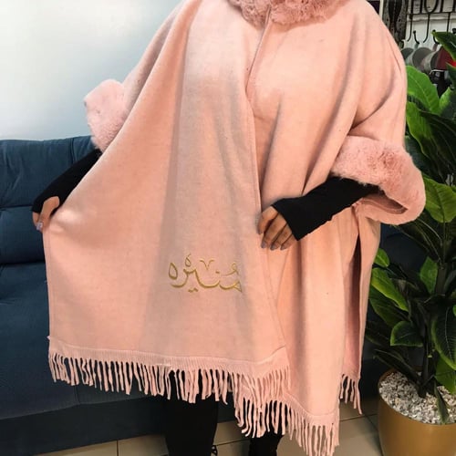 شال شتوي ملكي مطرز-متجر فرح