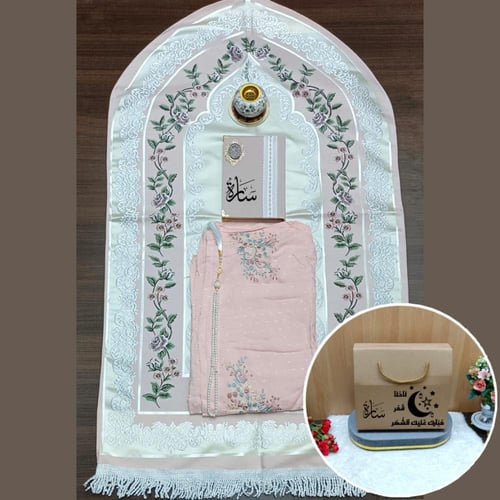 طقم إهداء صلاة مميز-متجر فرح