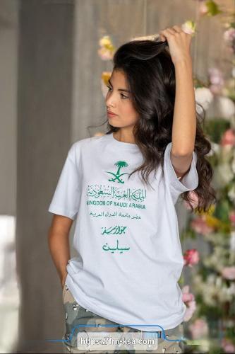 تيشرت جواز السفر اليوم الوطني-متجر فرح