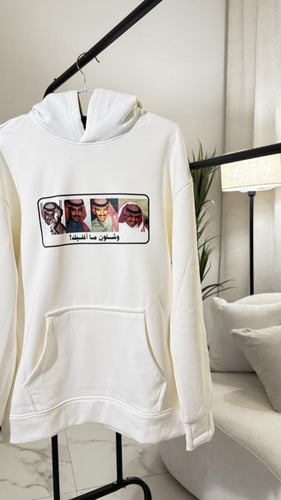 هودي الهواجيس – مخاوي الليل