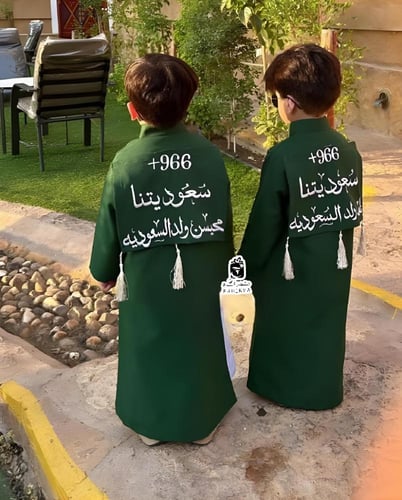 دقلة اليوم الوطني سعوديتنا-متجر فرح