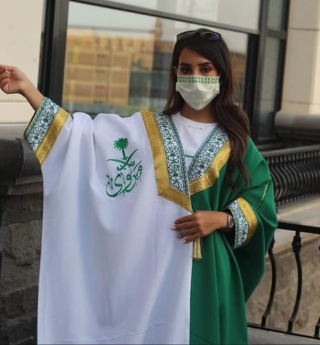 بشت وطني_مشلح بالاسم ع طلبك