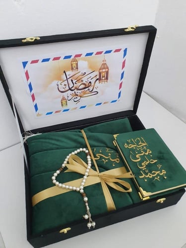 بوكج صلاة رمضاني 2026 بالاسم حسب الطلب-متجر فرح