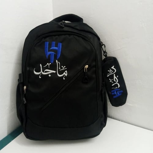 شنطة مدرسية لون اسود-تطريز بالاسم