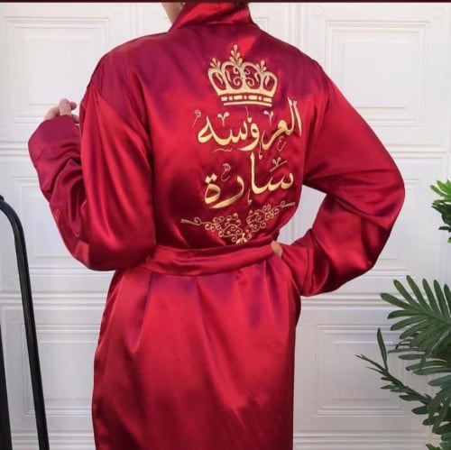 ارواب نوم عروس بالاسم-أحمر