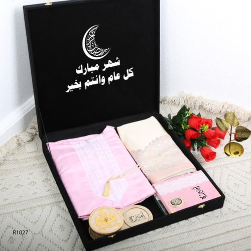 أطقم رمضانية بالأسم والعبارة-متجر فرح