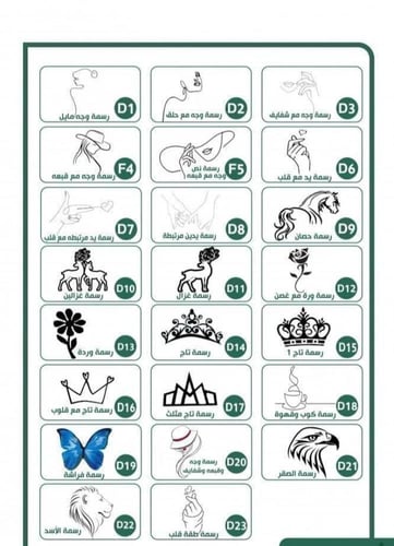 عبايات شتوية قماش شموه فاخر-متجر فرح