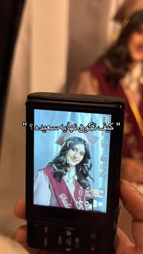 عبايات تخرج وردي مع دم الغزال-متجر فرح