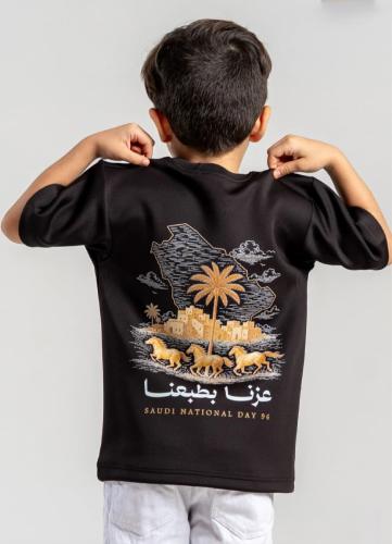 تيشرت اليوم الوطني-بالأسم من الأمام