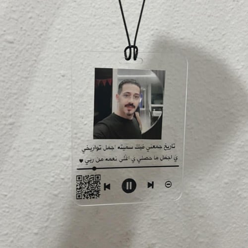 تعليقة سيارة بالصورة والعبارة-مع باركود اغنية