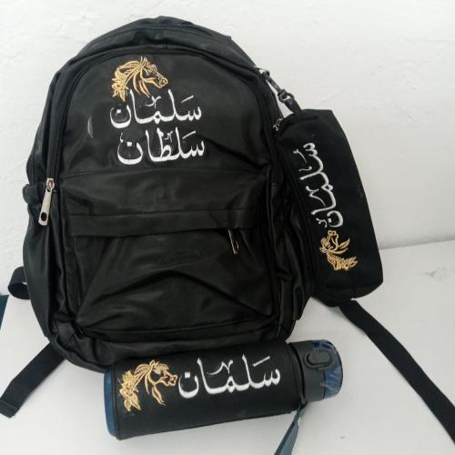 حقائب روضة مدرسية-تطريز بالاسم