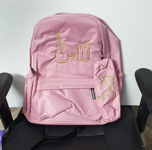 حقائب مدرسية لون وردي_بالاسم حسب الطلب