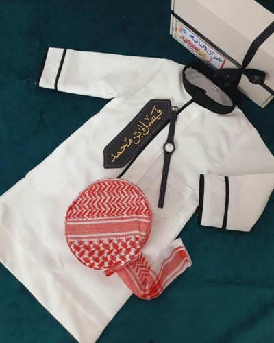 طقم العيد الهبة جديد-متجر فرح