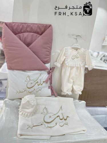 طقم استقبال مواليد بناتي 4 قطع تطريز بالاسم