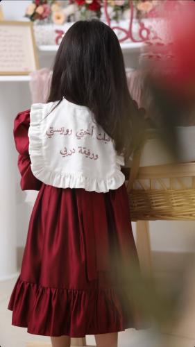 وشاح استقبال الأخت أو الأخ للمولود الجديد – تطريز...