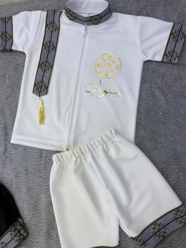 طقم قميص مع بنطلون يوم التأسيس-متجر فرح