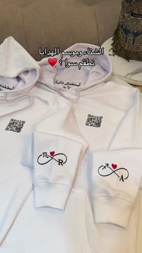 بلوفرات الهبة بتصميم باركود أغنية مع حرفان وقلب بح...