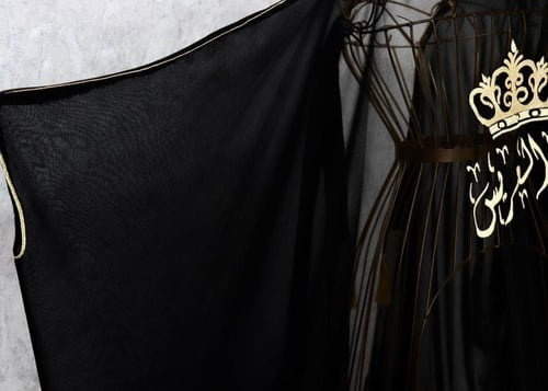 مشلح أعراس نسائي بالاسم_سكري