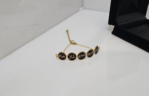 أسوارة بأسماء العائلة والأصدقاء-متجر فرح