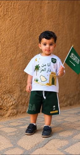 طقم اليوم الوطني السعودي – تصميم1
