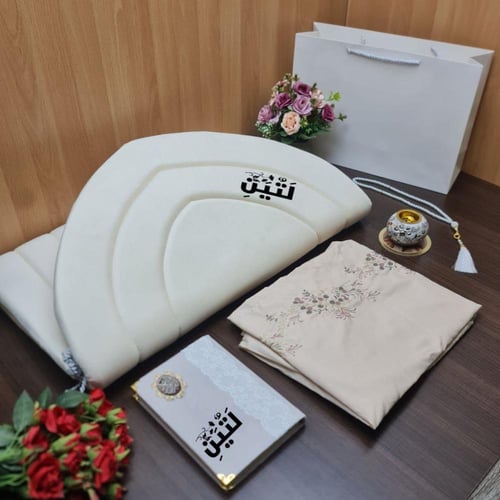 طقم صلاة اهداء حسب الطلب-متجر فرح