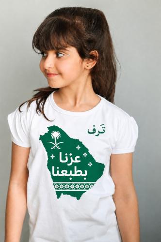 National Day T-shirt We Dream and Achieve - Farah Store