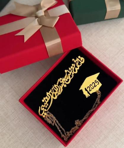 بروشات تخرج لنجعل تخرجها مميز-متجر فرح