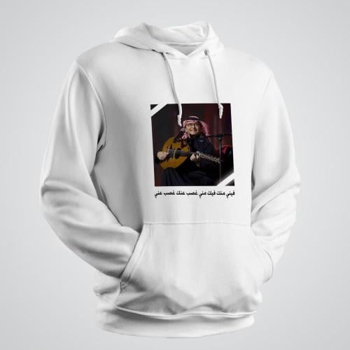 هودي تصميم الفنان عبدالمجيد عبدالله-متجر فرح