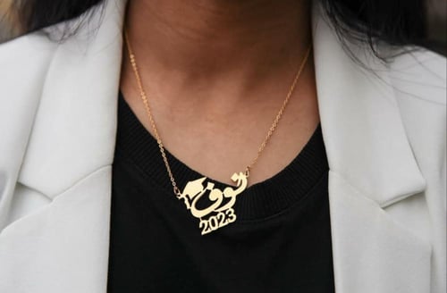 سلسال تخرج بالاسم والتاريخ 2025