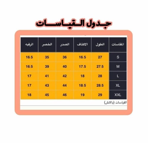 سديري شتوي ياقة قلاب أزرق مع جملي-متجر فرح