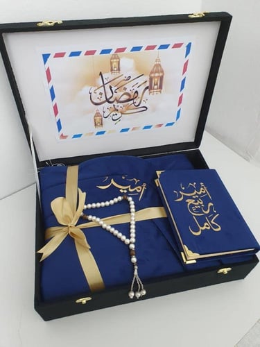 بوكج صلاة رمضاني 2026 تطريز بالاسم-متجر فرح