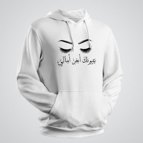 بلوفر بتصميم عيونك أخر أمالي-متجر فرح