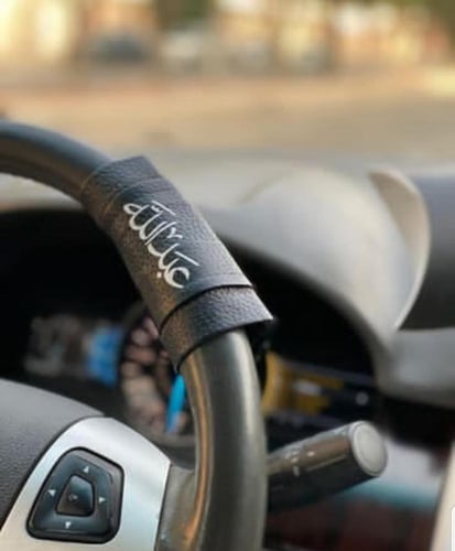 أطقم هدايا السيارات بالاسم