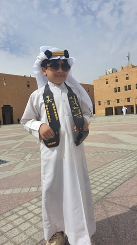 بكس العيدvipولادي بالأسم