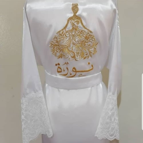 روب نوم عرائس بالاسم-دانتيل