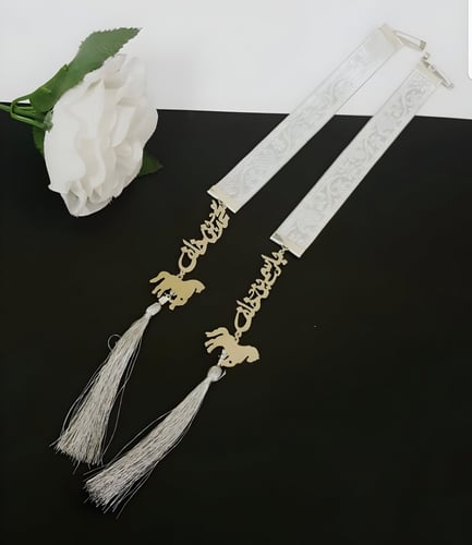 بروشات كتف أطفال بالاسم الهبه الجديدة