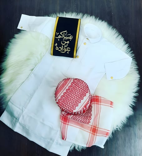 ثوب طاقية وشاح بالاسم