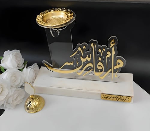 مبخره اكريلك بالاسم حسب الطلب