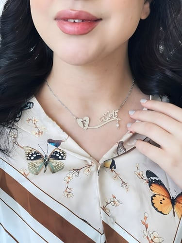 سلسال بالاسم مع حرف حسب اختيارك