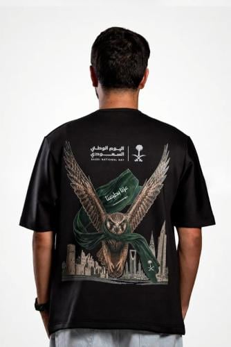 تيشرت اليوم الوطني- السعودي لايخاف