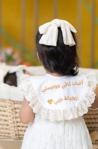 وشاح استقبال الأخ أو الأخت للمولود الجديد – بأطراف...