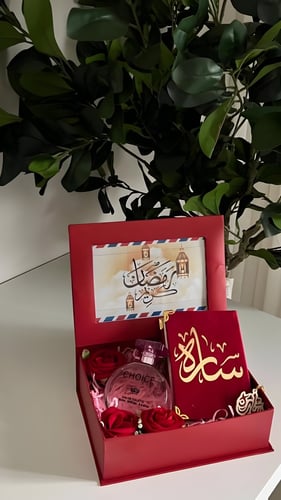 بوكس هدايا رمضاني-مخصص بالأسم