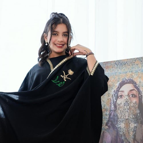 بشت الهبة اليوم الوطني_أخضر