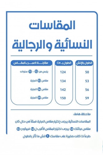 طقم فروات دبل فيس شتوية مع شال-متجر فرح
