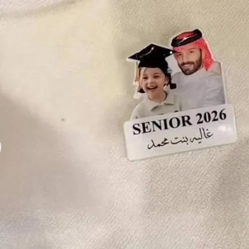 Graduation badge customized with two photos + name 2026