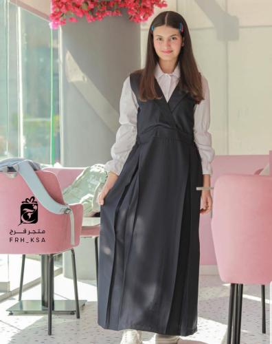 مريول ثانوي كحلي شيال