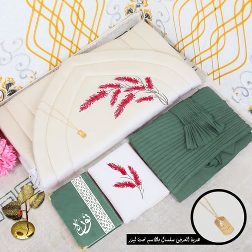 أطقم شراشف سجادة الصلاة