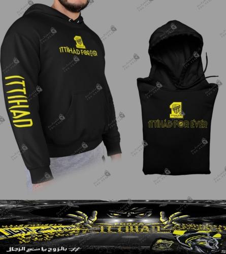 بلوفر شتوي نادي الاتحاد النمورر-متجر فرح