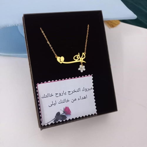 عقد ذهبي بالاسم والحرف-متجر فرح